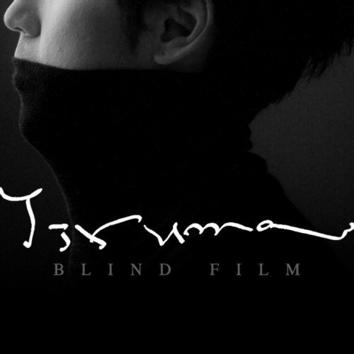 Yiruma - Blind Film 2013