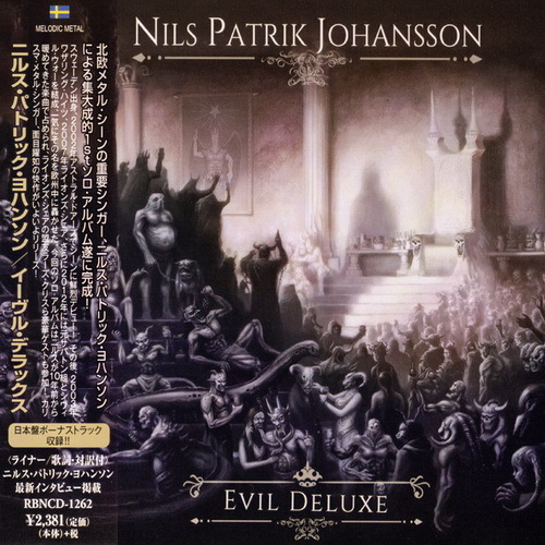 Nils Patrik Johansson - 2018 - Evil Deluxe (Rubicon Music, RBNCD-1262, Japan)